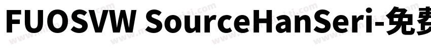 FUOSVW SourceHanSeri字体转换
